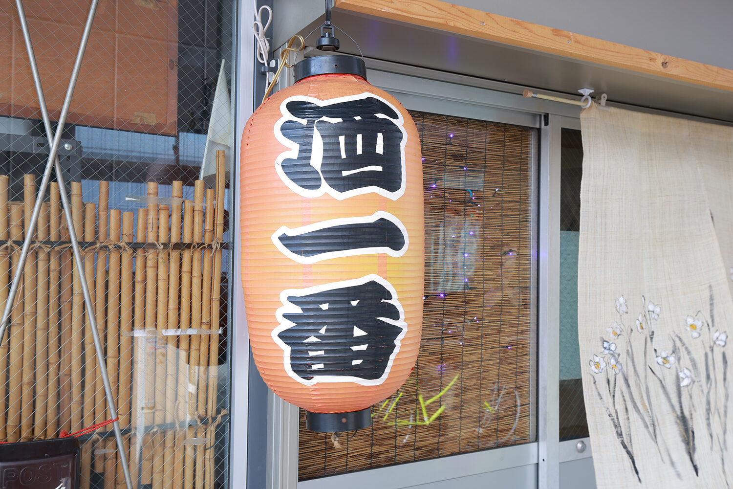 写真1