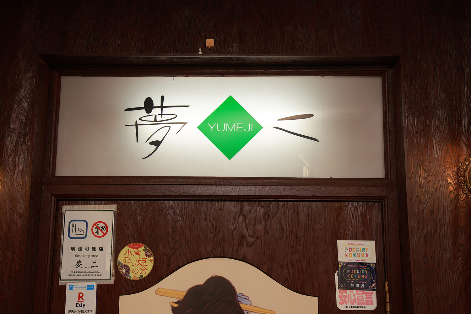 写真1