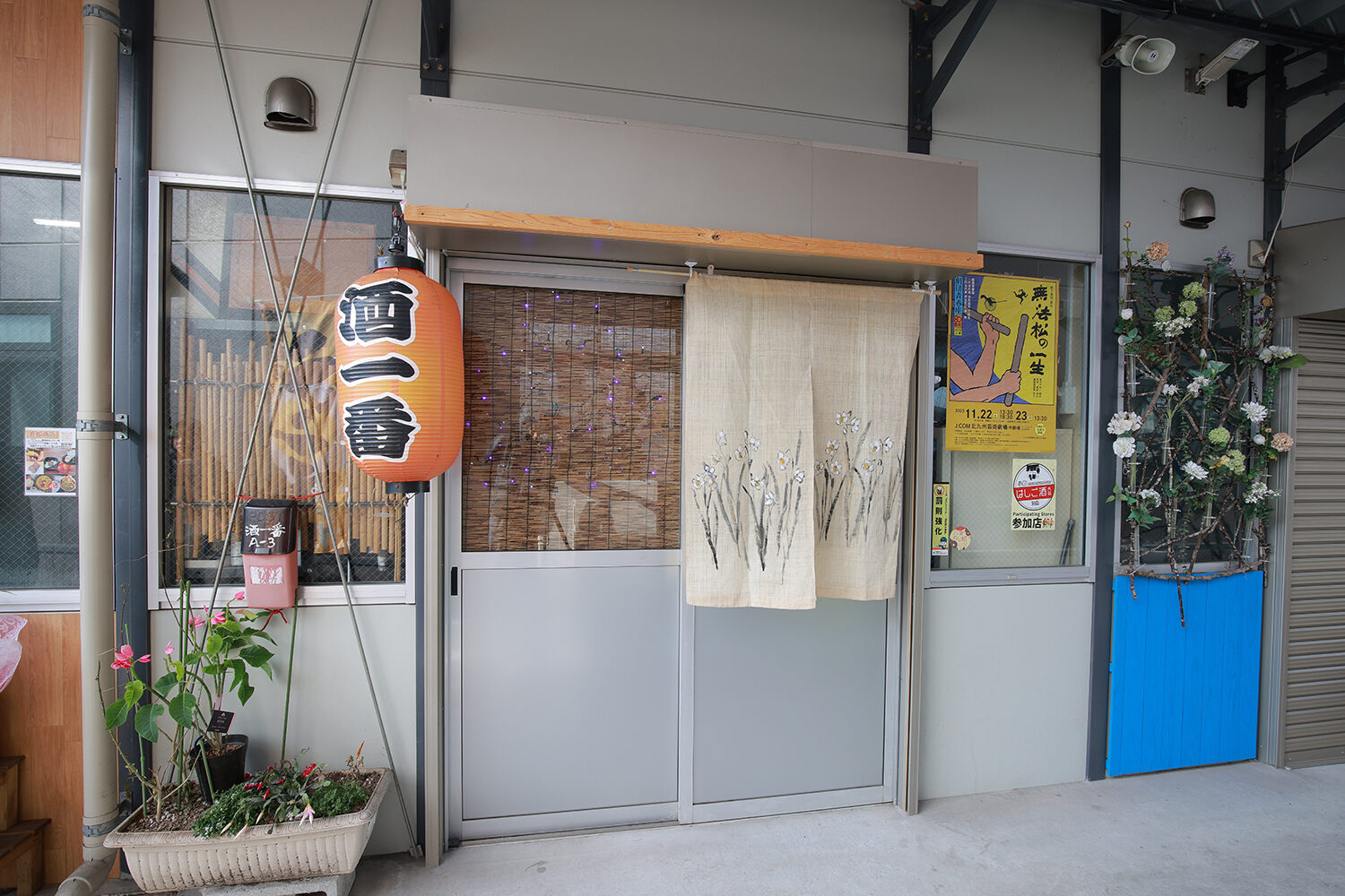 写真2