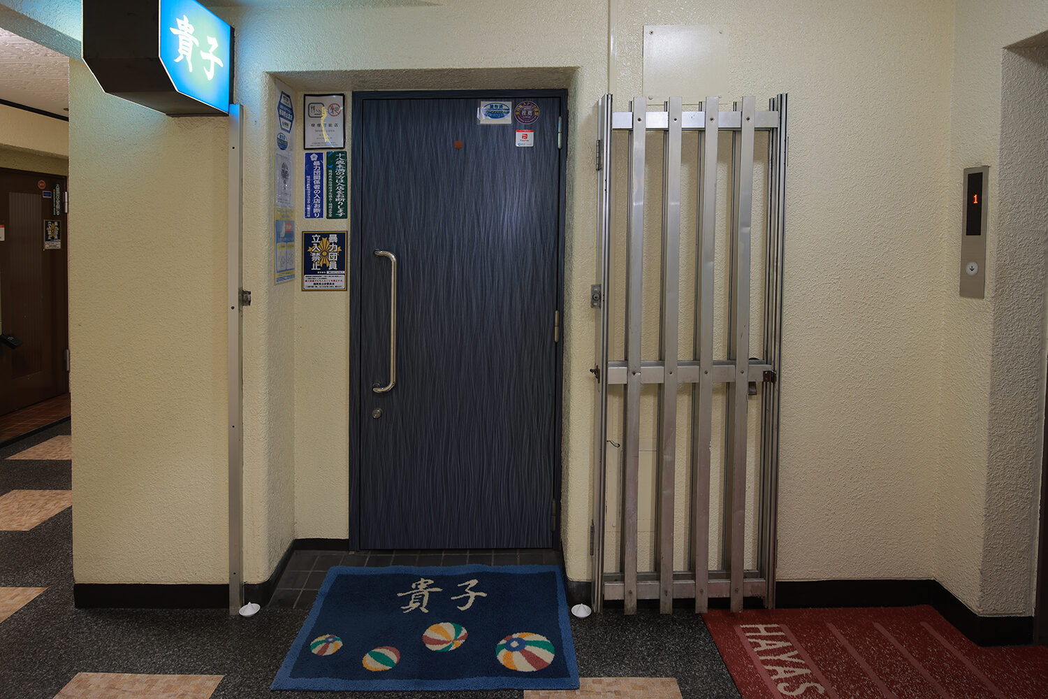 写真2