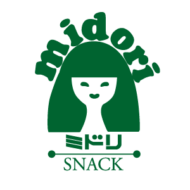 SNACK ミドリ 